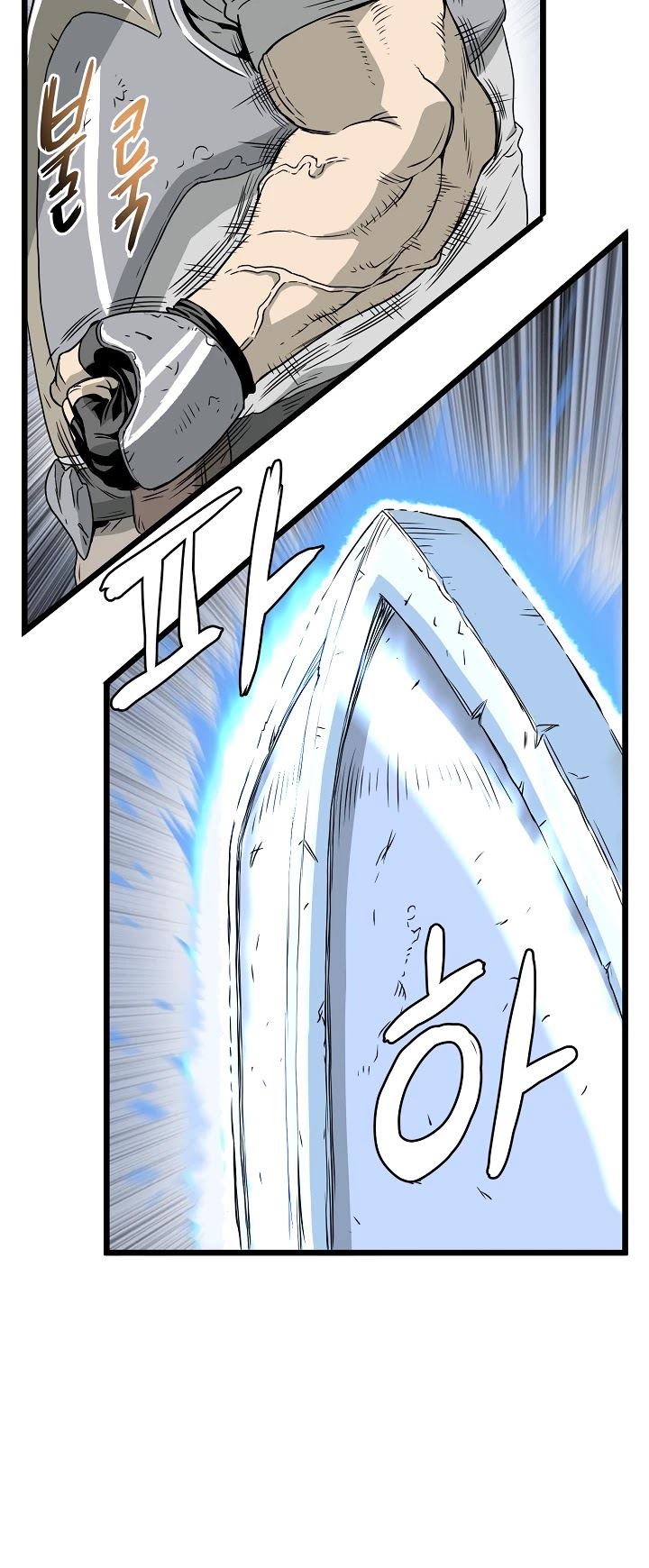 Murim Login Chap 41 - Next Chap 42