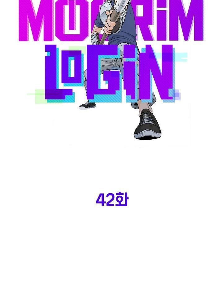 Murim Login Chap 42 - Next Chap 43