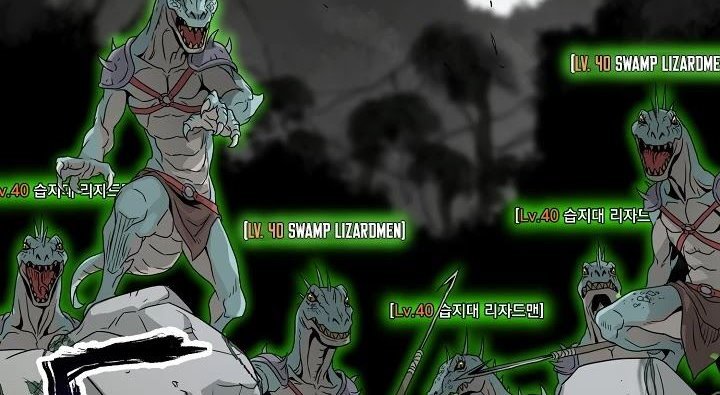 Murim Login Chap 45 - Next Chap 46