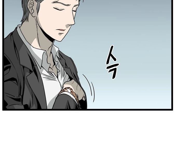 Murim Login Chap 45 - Next Chap 46