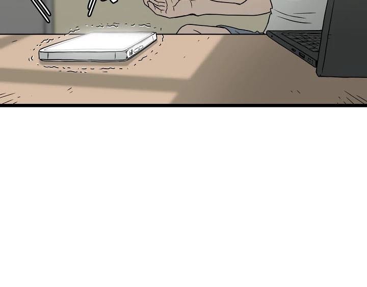 Murim Login Chap 45 - Next Chap 46