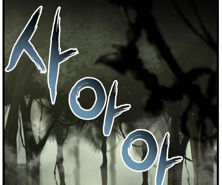 Murim Login Chap 45 - Next Chap 46