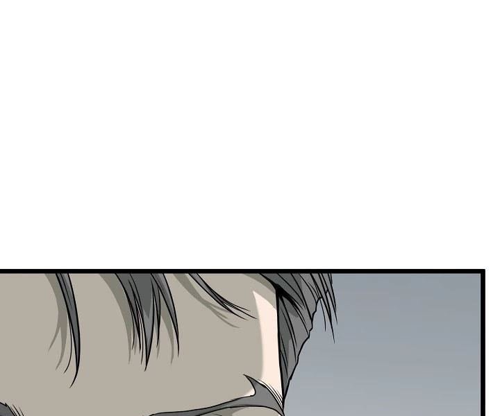 Murim Login Chap 45 - Next Chap 46