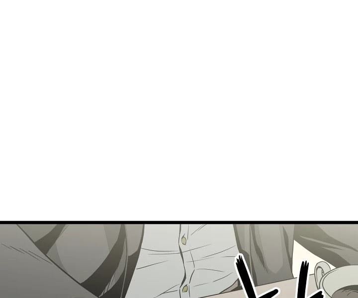 Murim Login Chap 45 - Next Chap 46