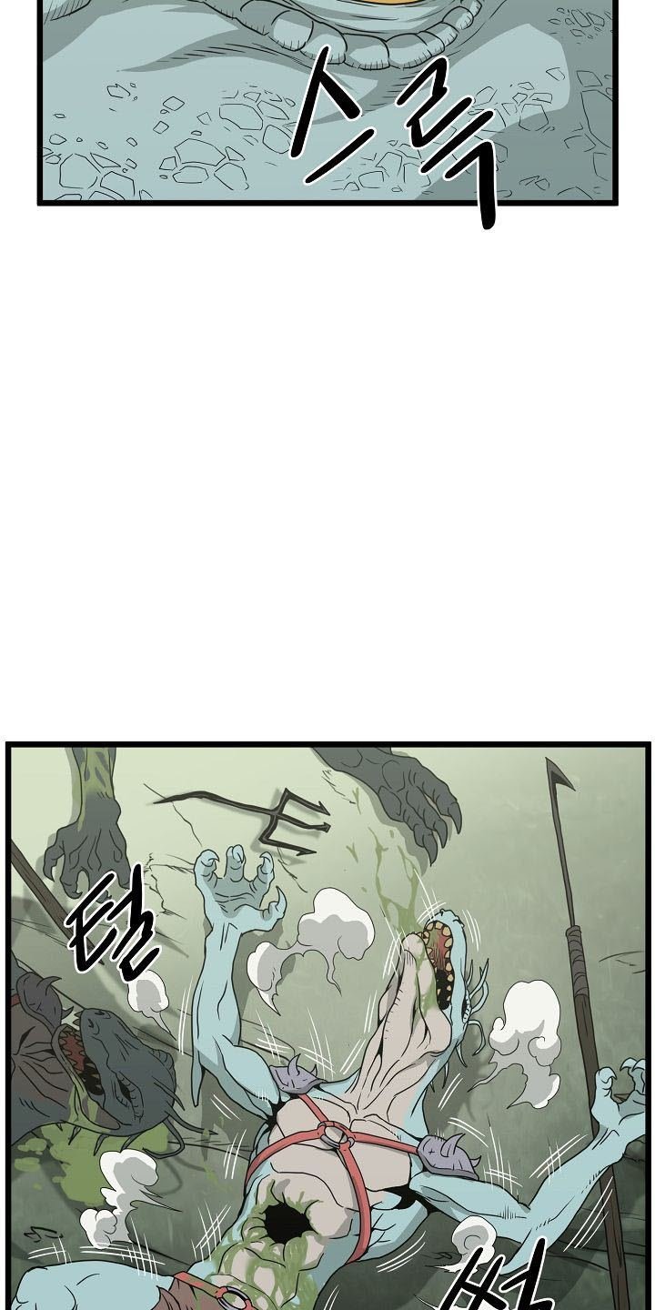 Murim Login Chap 46 - Next Chap 47