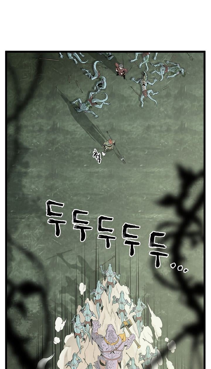 Murim Login Chap 46 - Next Chap 47