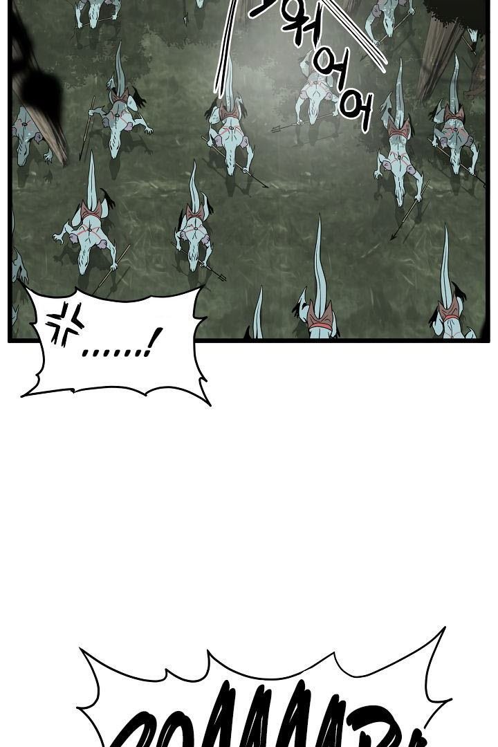 Murim Login Chap 46 - Next Chap 47