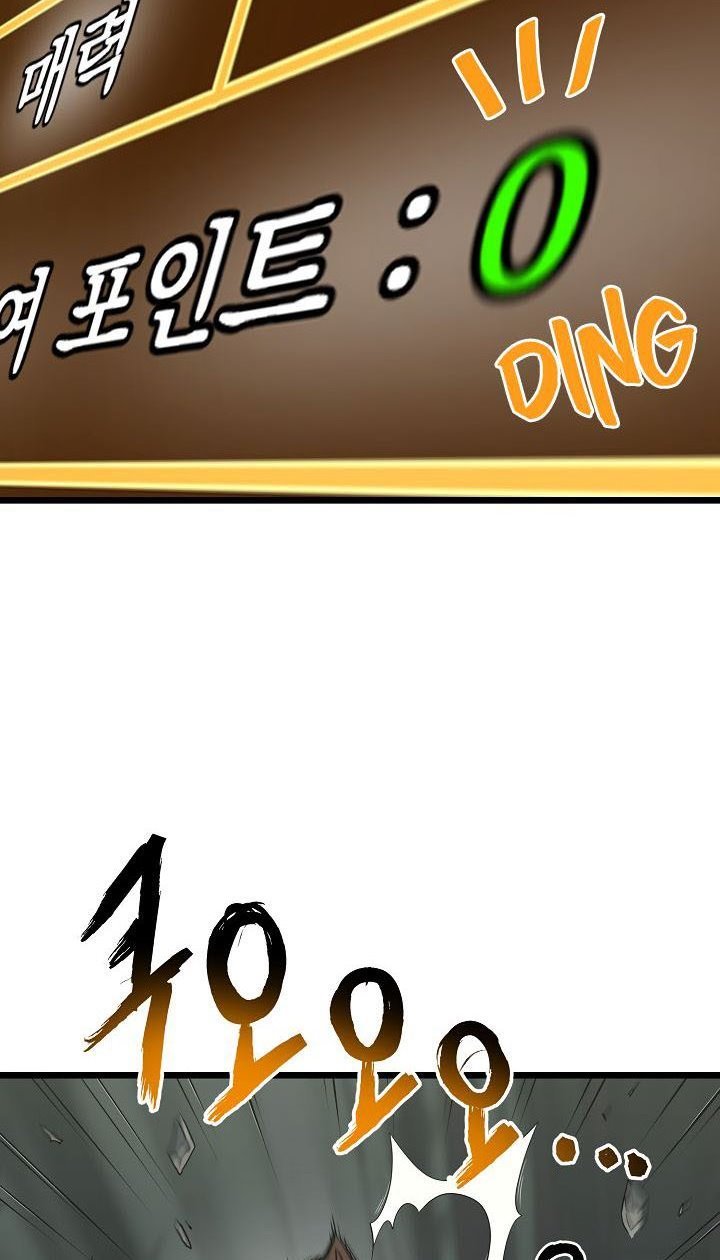 Murim Login Chap 46 - Next Chap 47