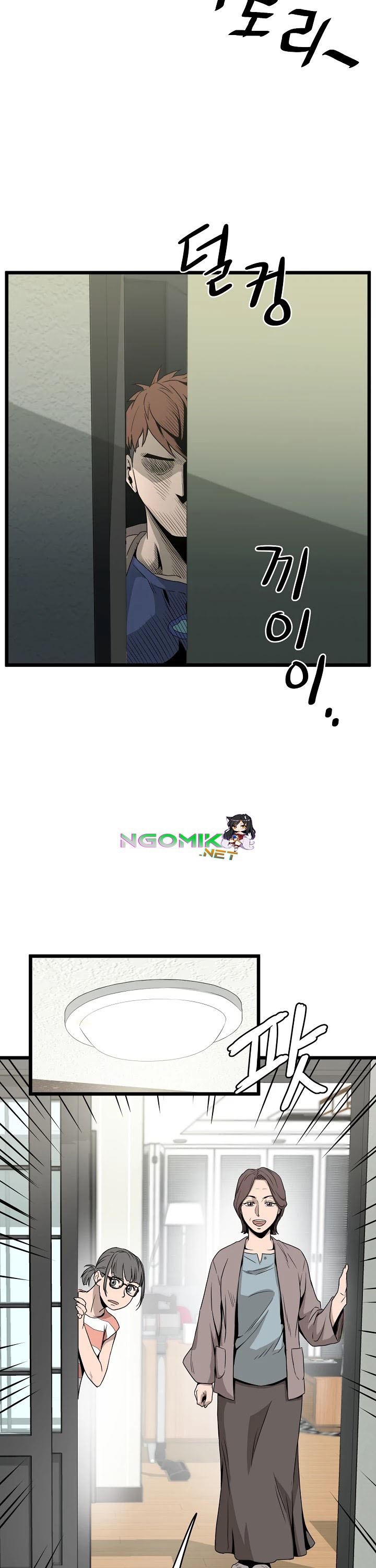 Murim Login Chap 47 - Next Chap 48