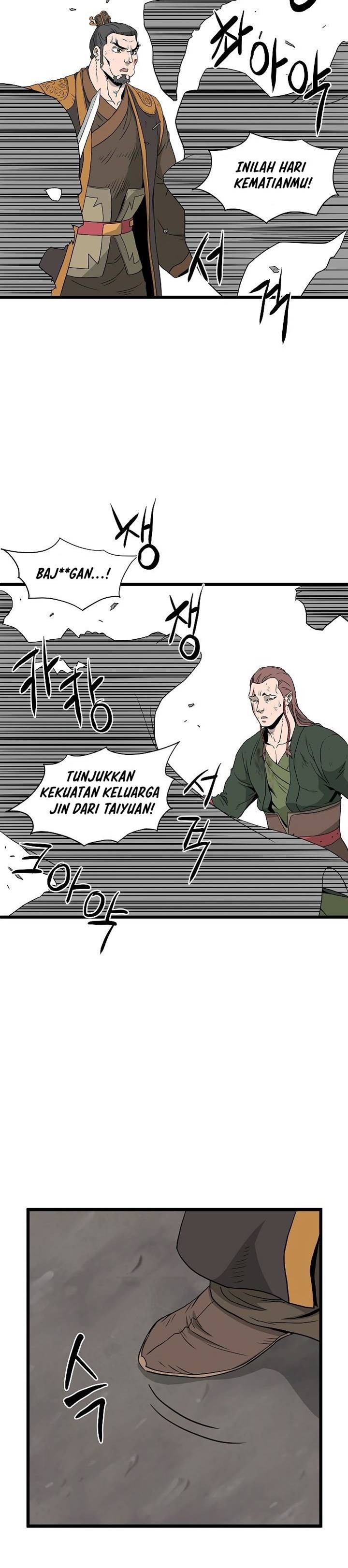 Murim Login Chap 54 - Next Chap 55