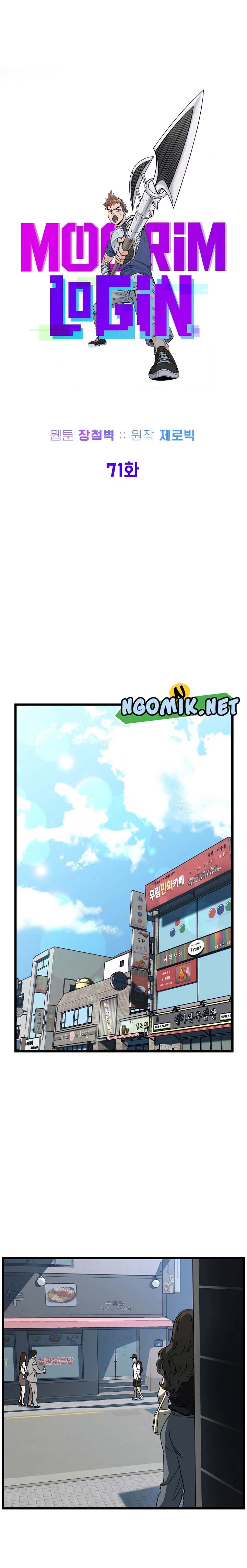 Murim Login Chap 71 - Next Chap 72