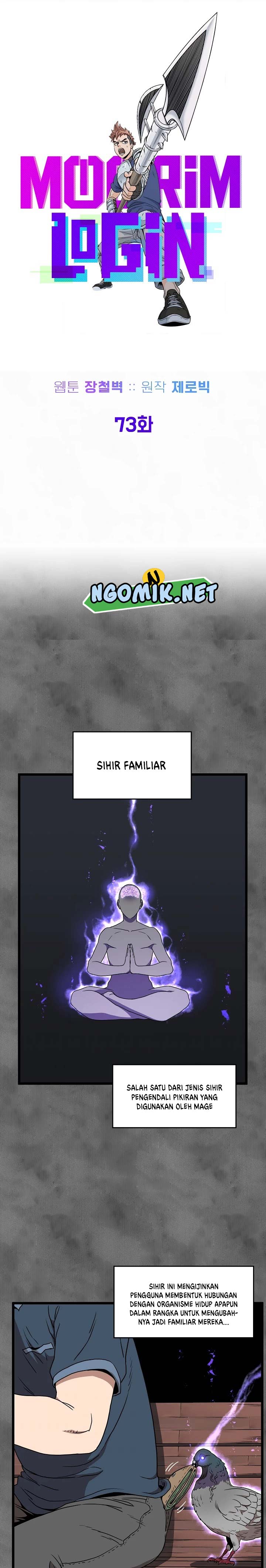 Murim Login Chap 73 - Next Chap 74