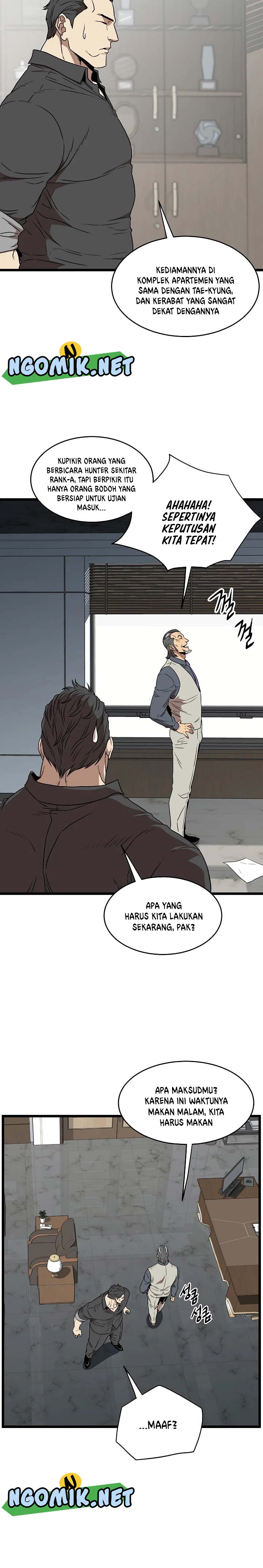 Murim Login Chap 74 - Next Chap 75