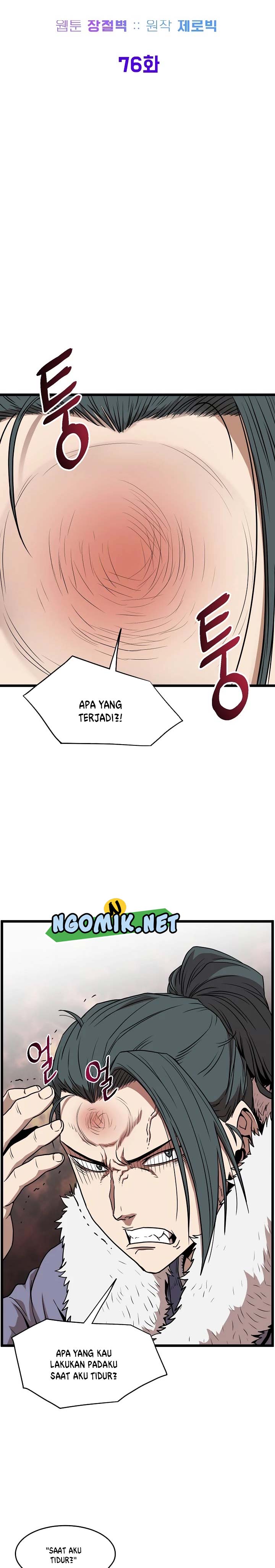 Murim Login Chap 76 - Next Chap 77