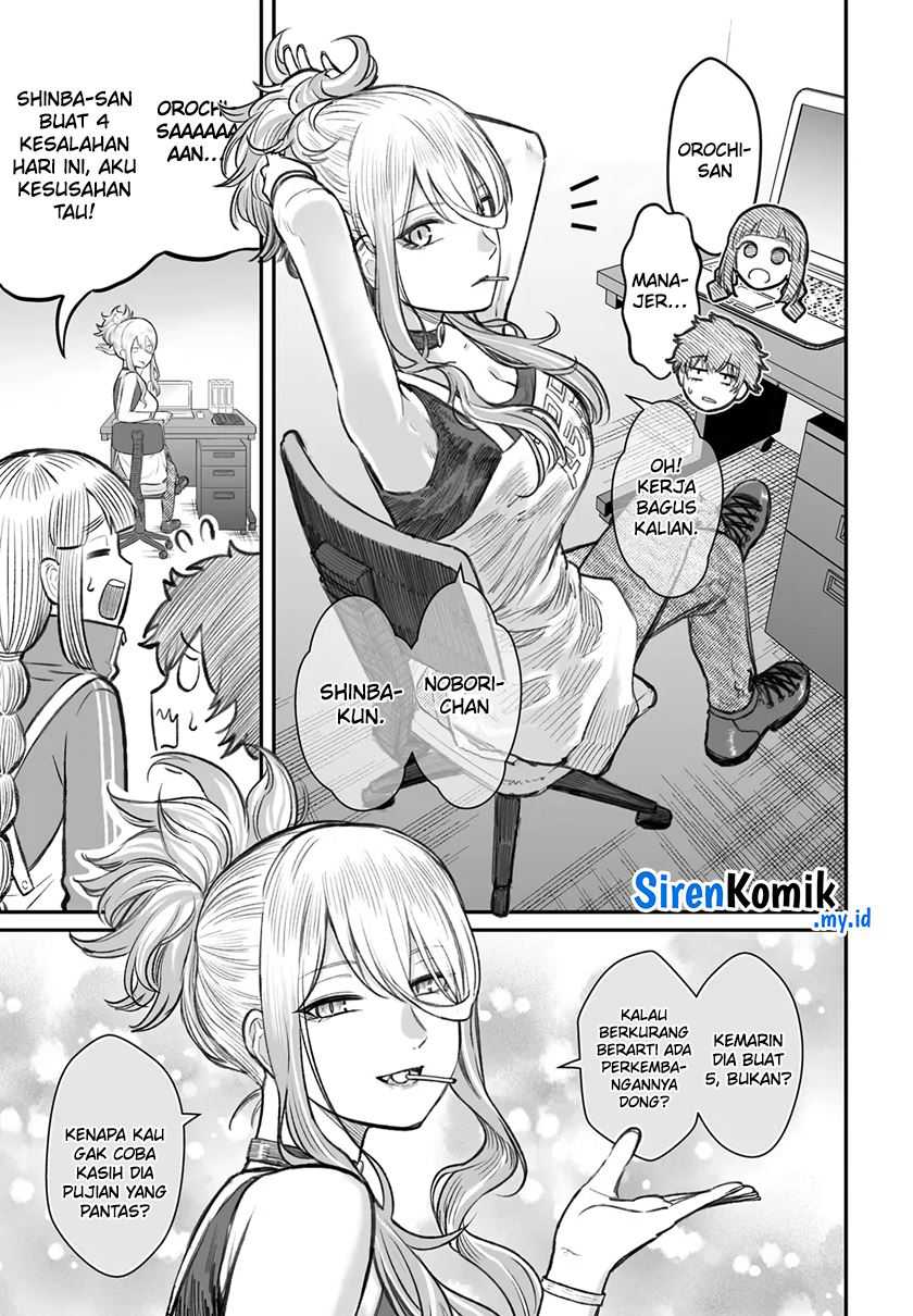 Dame Ningen no Aishikata Chap 7 - Next Chap 8