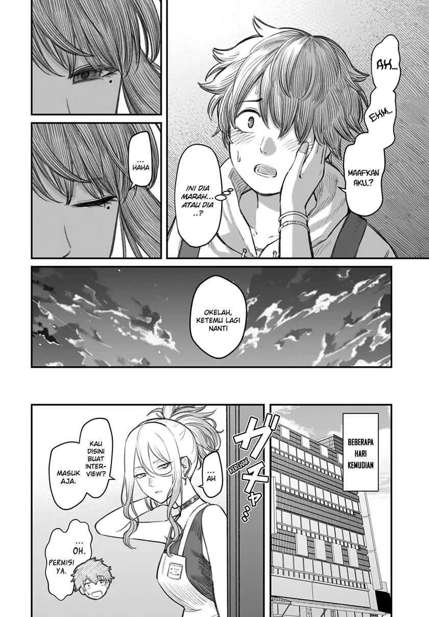 Dame Ningen no Aishikata Chap 5 - Next Chap 6