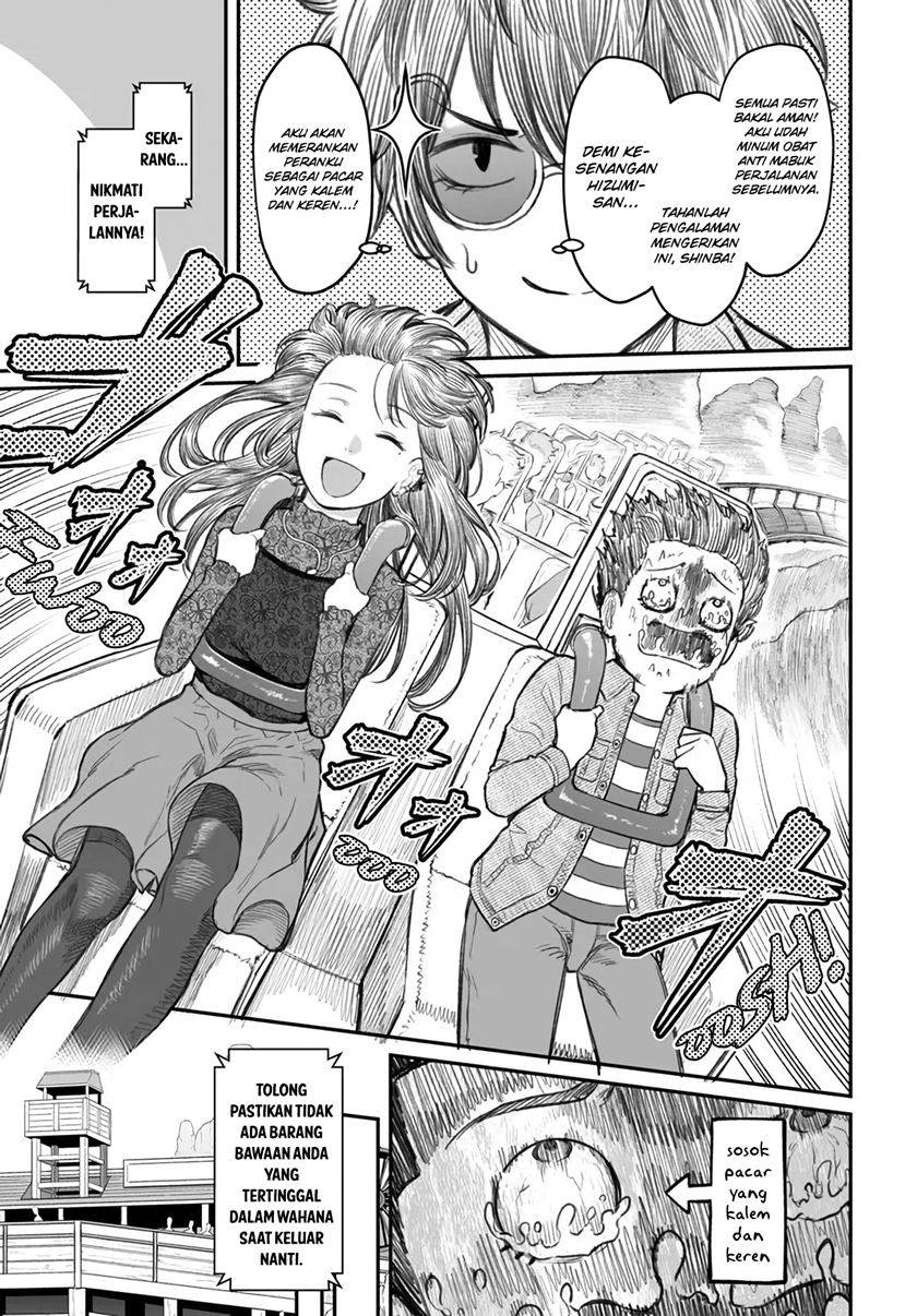 Dame Ningen no Aishikata Chap 6 - Next Chap 7