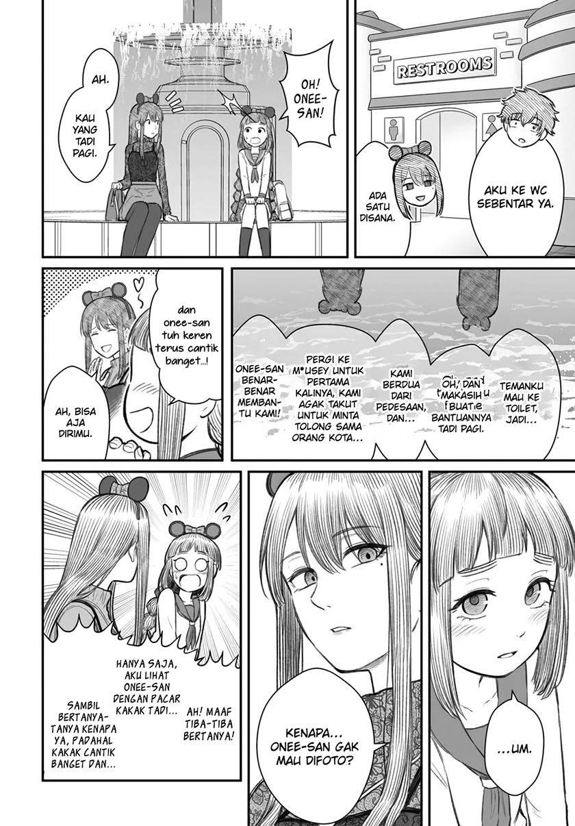 Dame Ningen no Aishikata Chap 6 - Next Chap 7