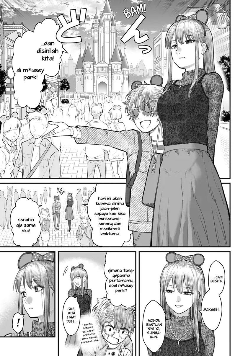 Dame Ningen no Aishikata Chap 6 - Next Chap 7