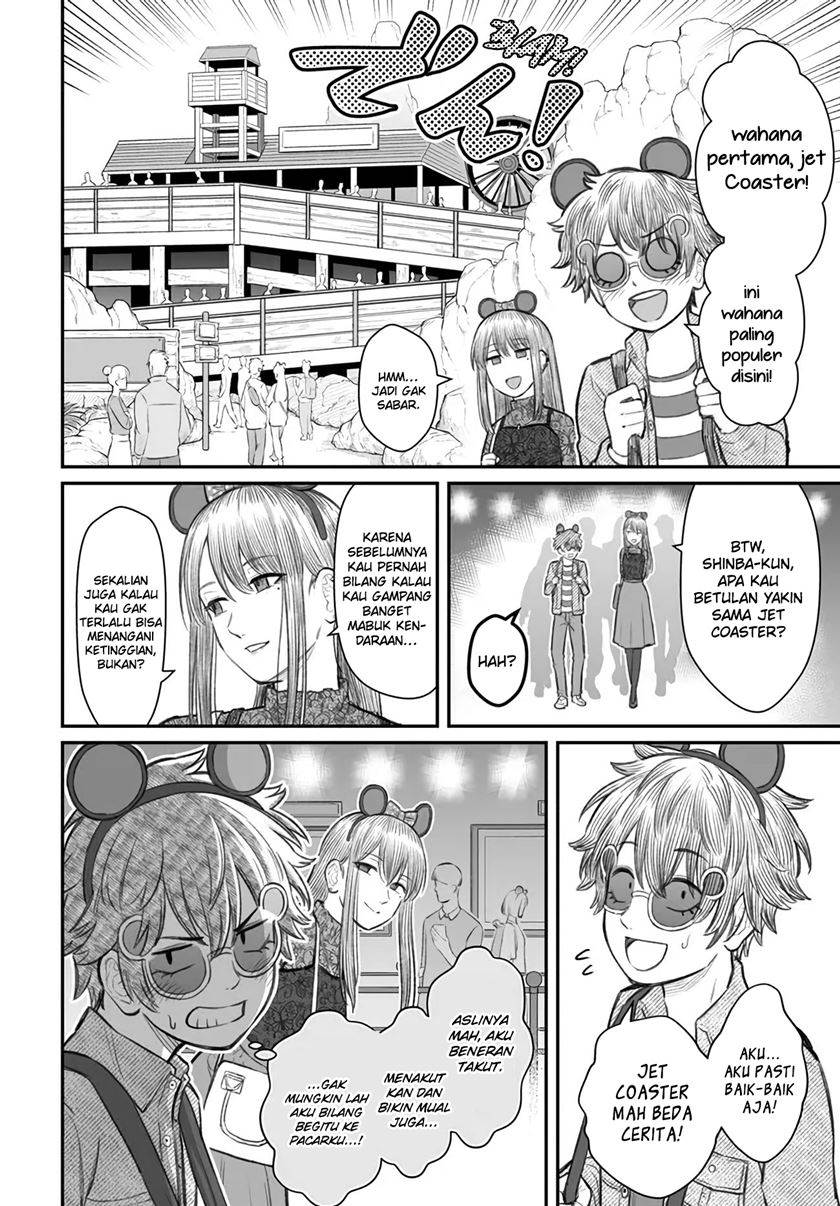 Dame Ningen no Aishikata Chap 6 - Next Chap 7