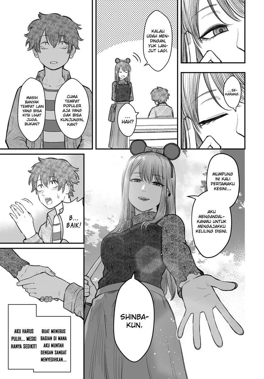 Dame Ningen no Aishikata Chap 6 - Next Chap 7