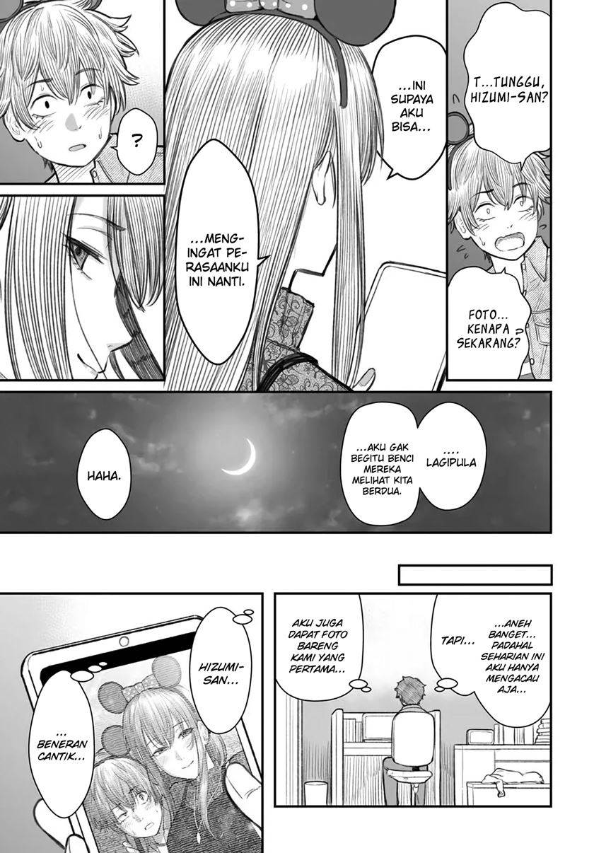 Dame Ningen no Aishikata Chap 6 - Next Chap 7