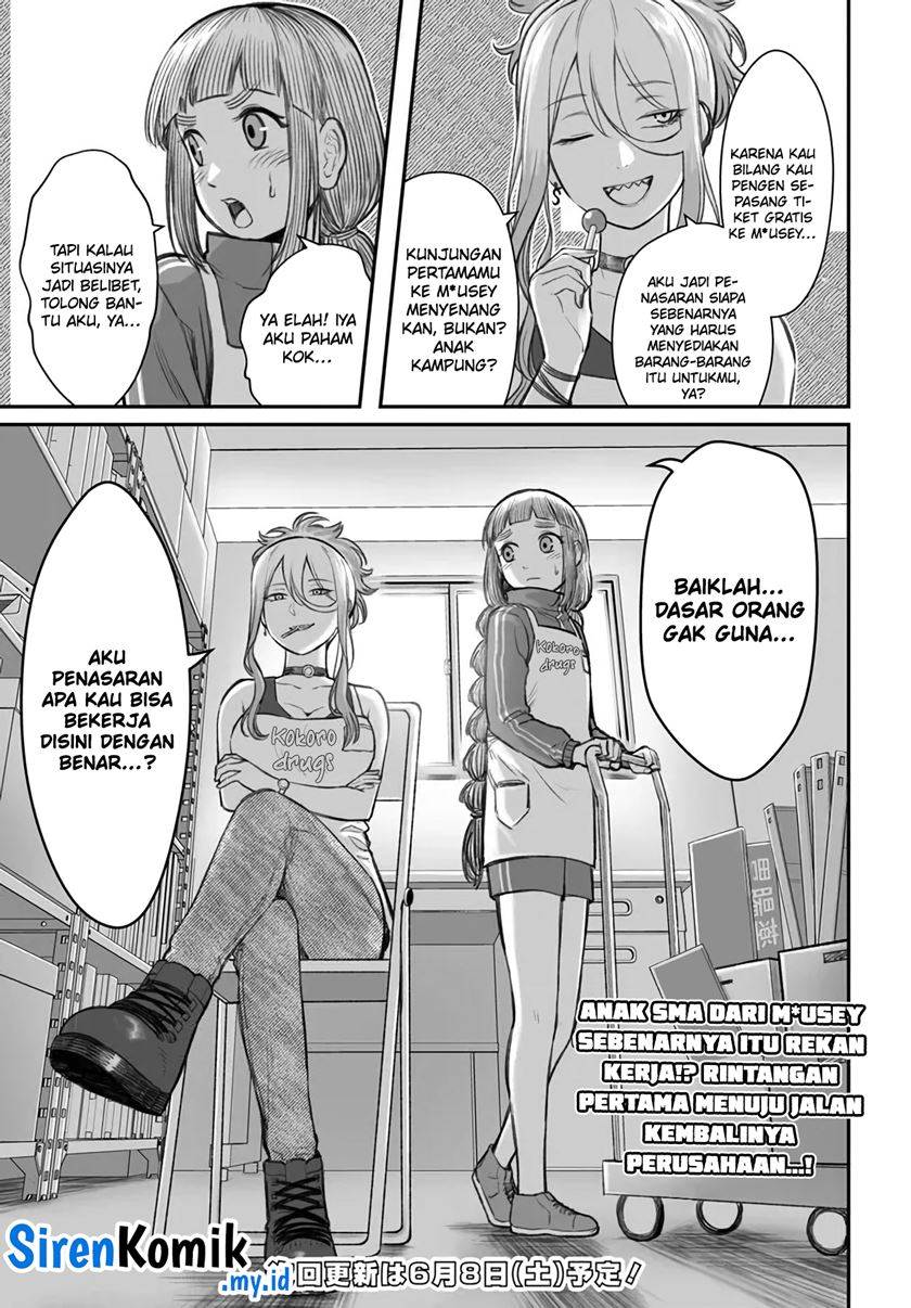 Dame Ningen no Aishikata Chap 6 - Next Chap 7