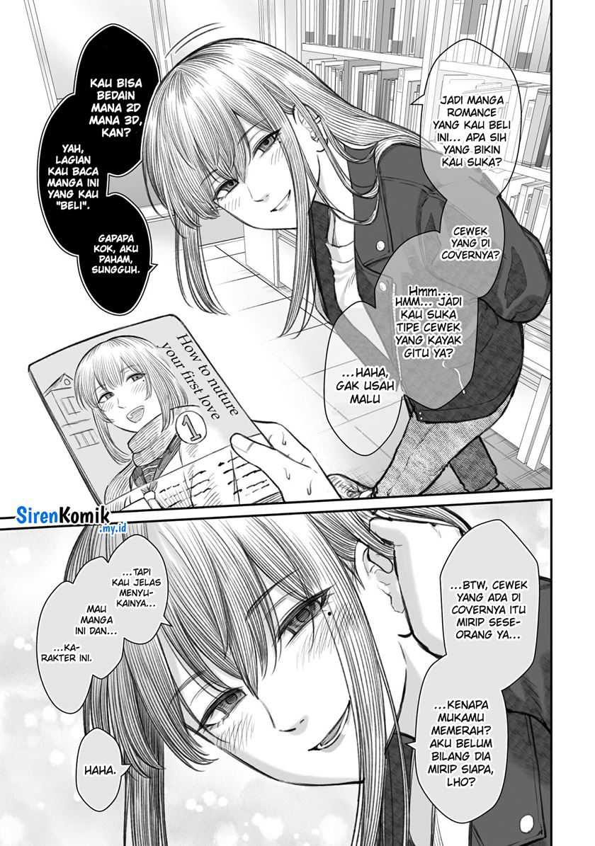 Dame Ningen no Aishikata Chap 6.5 - Next Chap 7.5