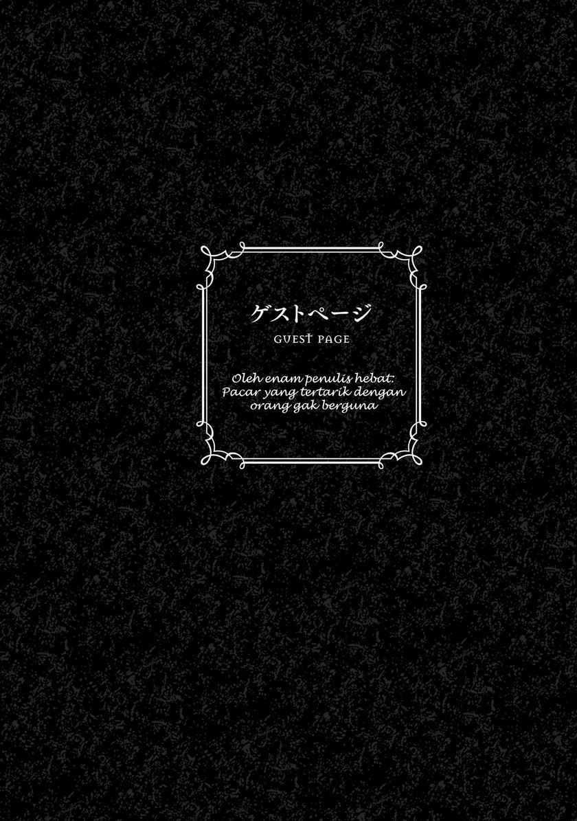 Dame Ningen no Aishikata Chap 6.5 - Next Chap 7.5