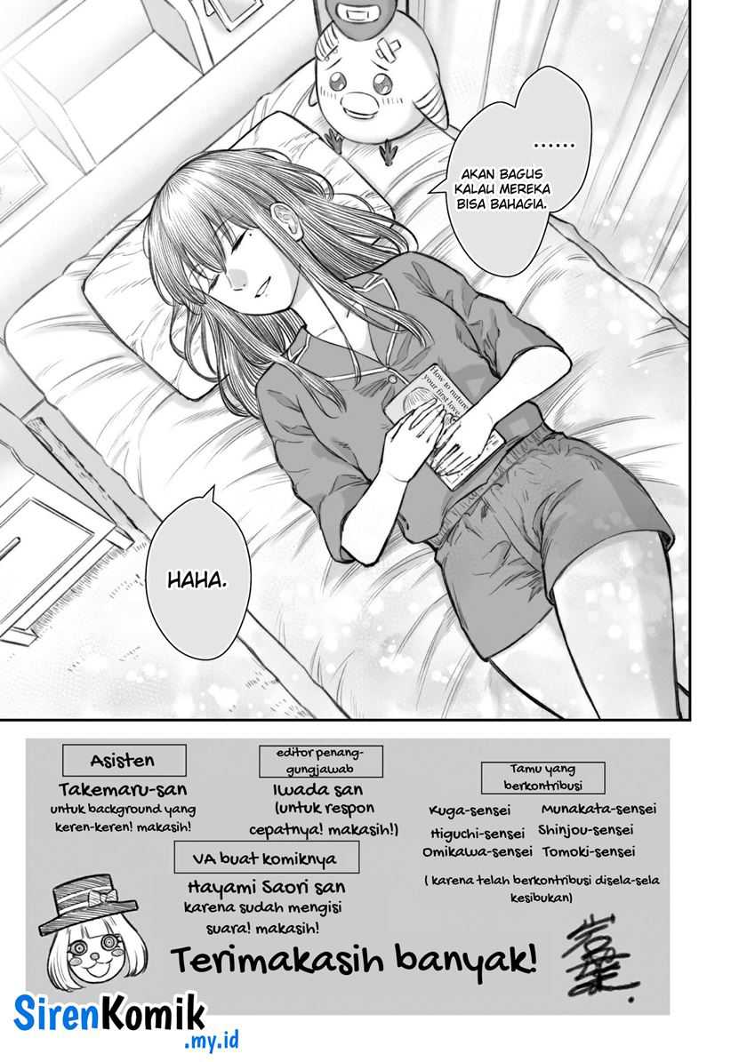 Dame Ningen no Aishikata Chap 6.5 - Next Chap 7.5