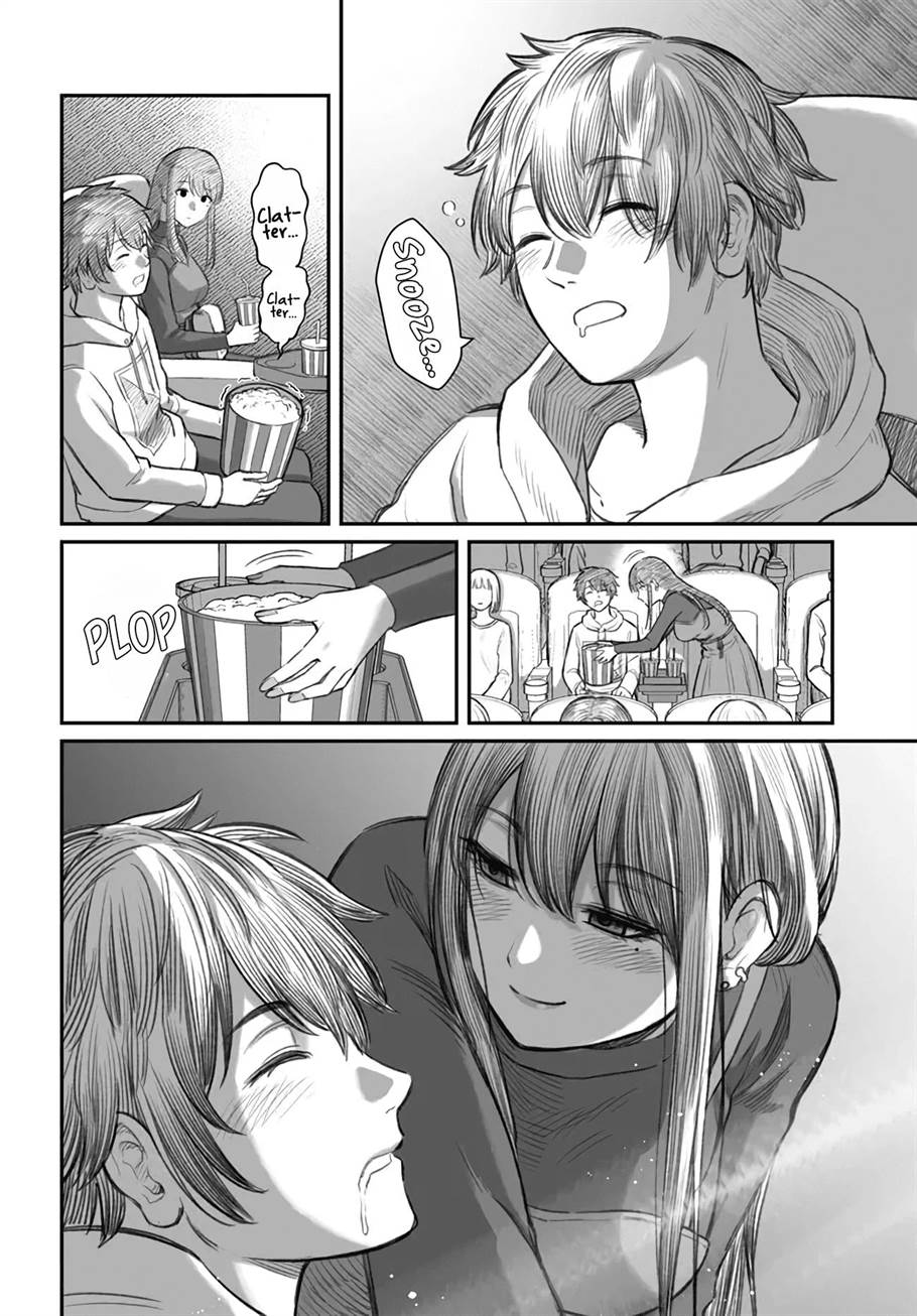 Dame Ningen no Aishikata Chap 1 - Next Chap 2