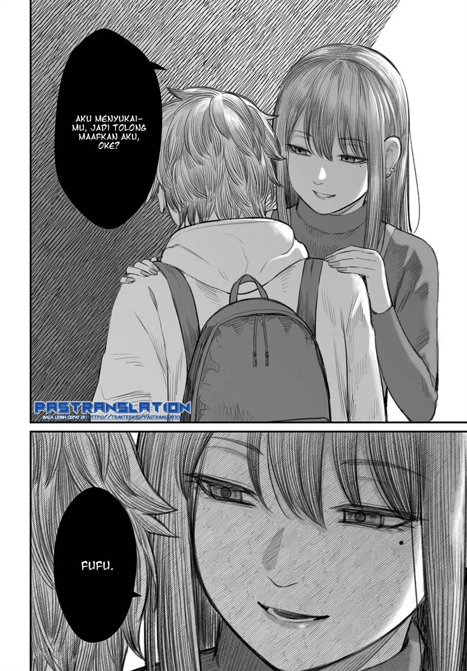 Dame Ningen no Aishikata Chap 1 - Next Chap 2