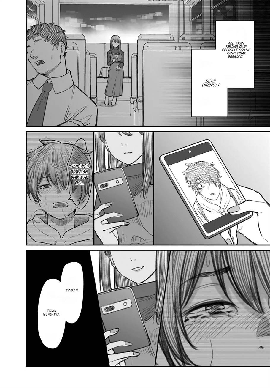 Dame Ningen no Aishikata Chap 1 - Next Chap 2