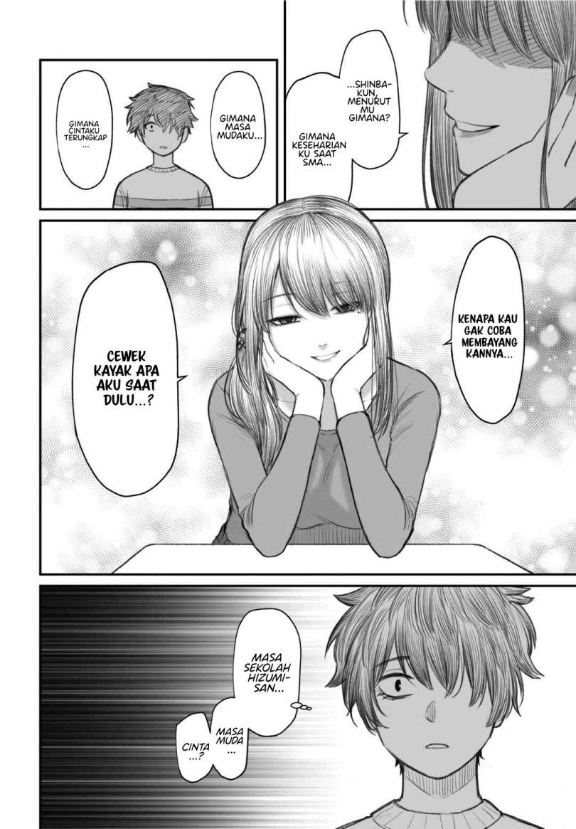 Dame Ningen no Aishikata Chap 2 - Next Chap 3