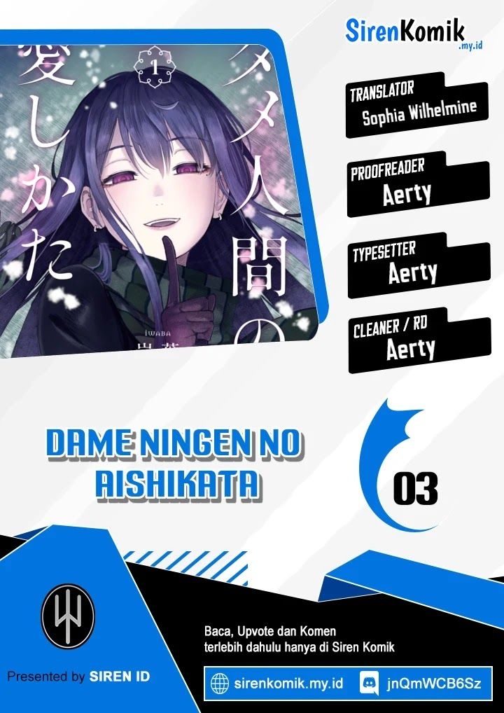 Dame Ningen no Aishikata Chap 3 - Next Chap 4