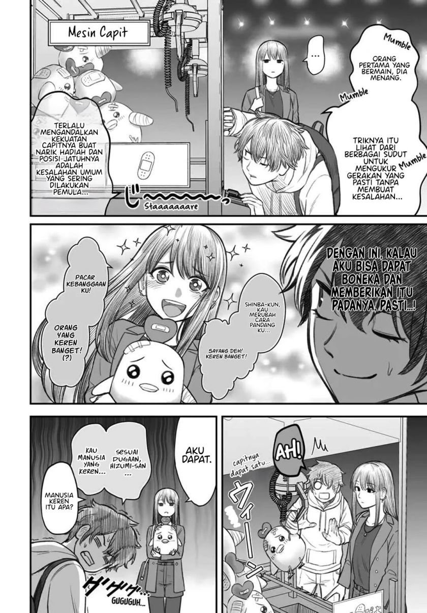 Dame Ningen no Aishikata Chap 3 - Next Chap 4