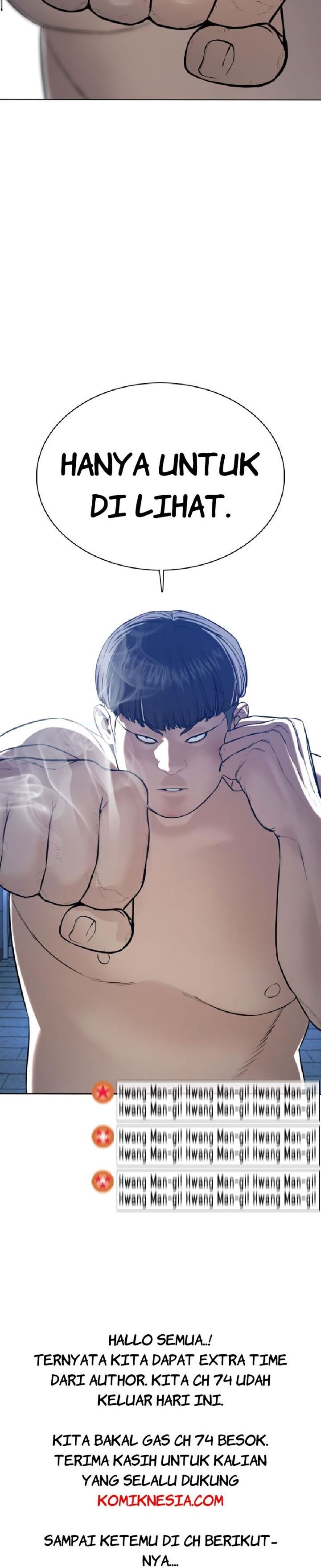 How to Fight Chap 73 - Next Chap 74