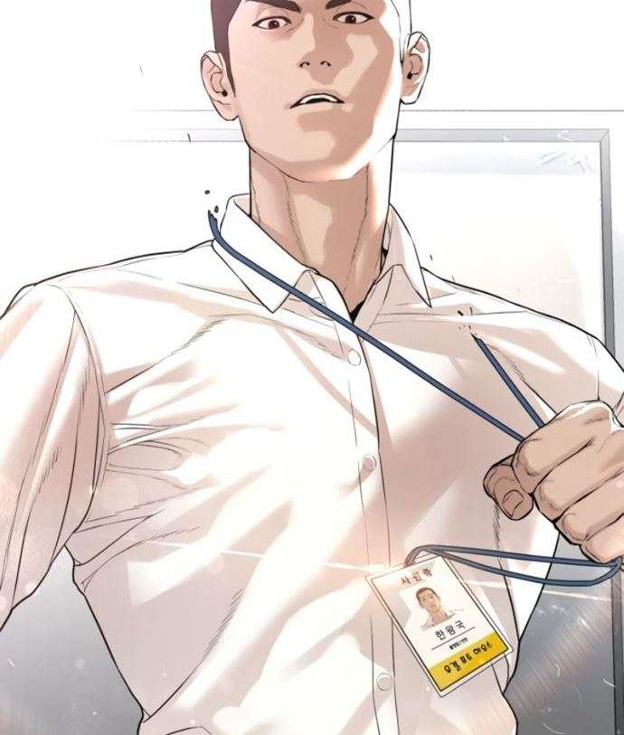 How to Fight Chap 77 - Next Chap 78