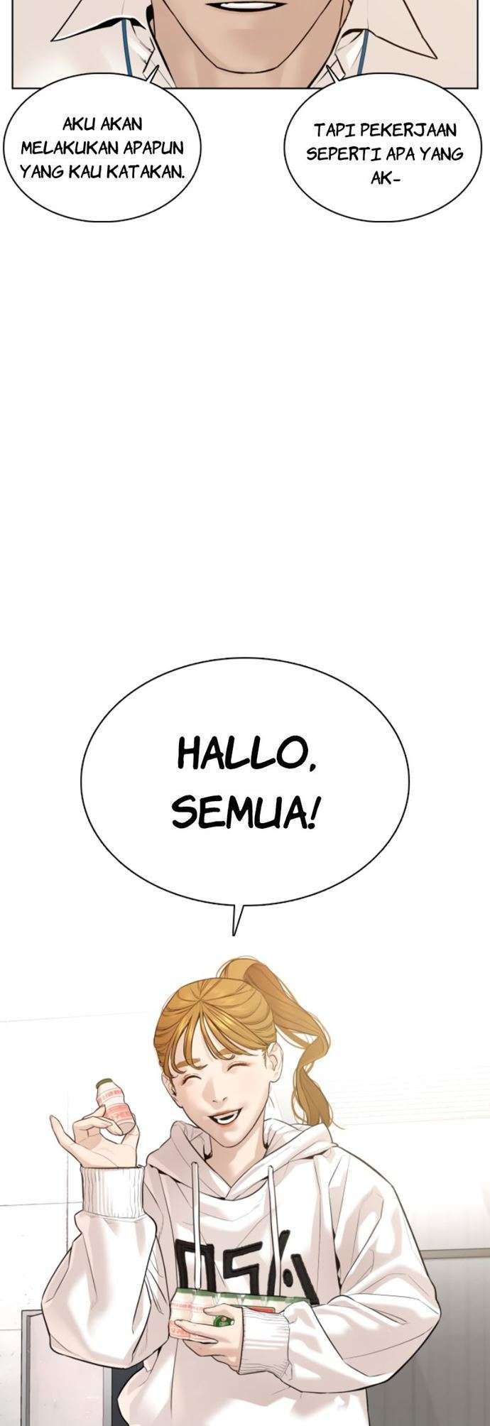 How to Fight Chap 77 - Next Chap 78