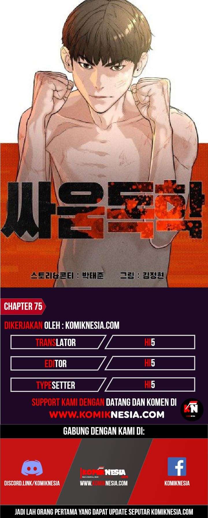 How to Fight Chap 75 - Next Chap 76