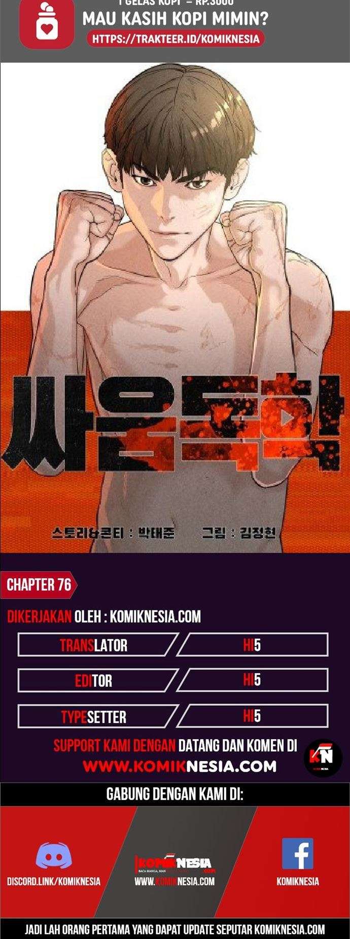 How to Fight Chap 76 - Next Chap 77