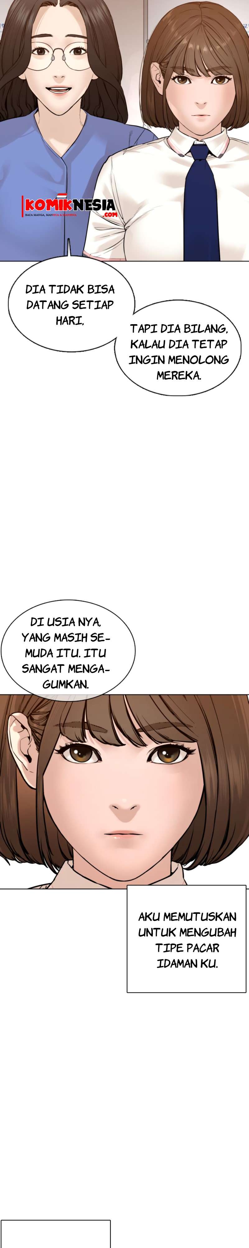 How to Fight Chap 79 - Next Chap 80