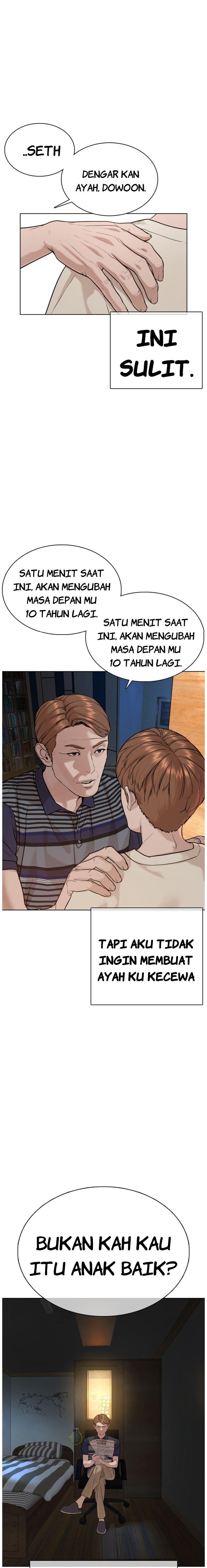 How to Fight Chap 57 - Next Chap 58