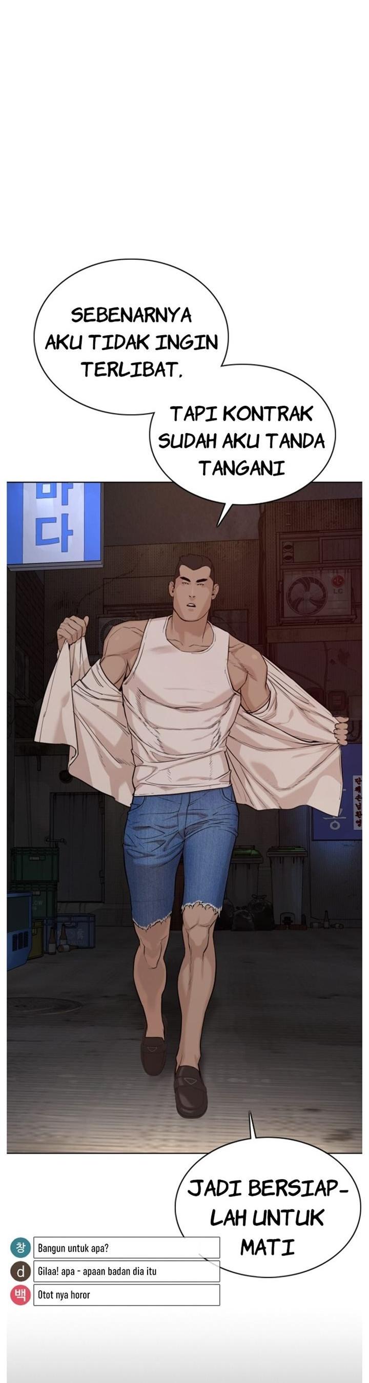 How to Fight Chap 54 - Next Chap 55