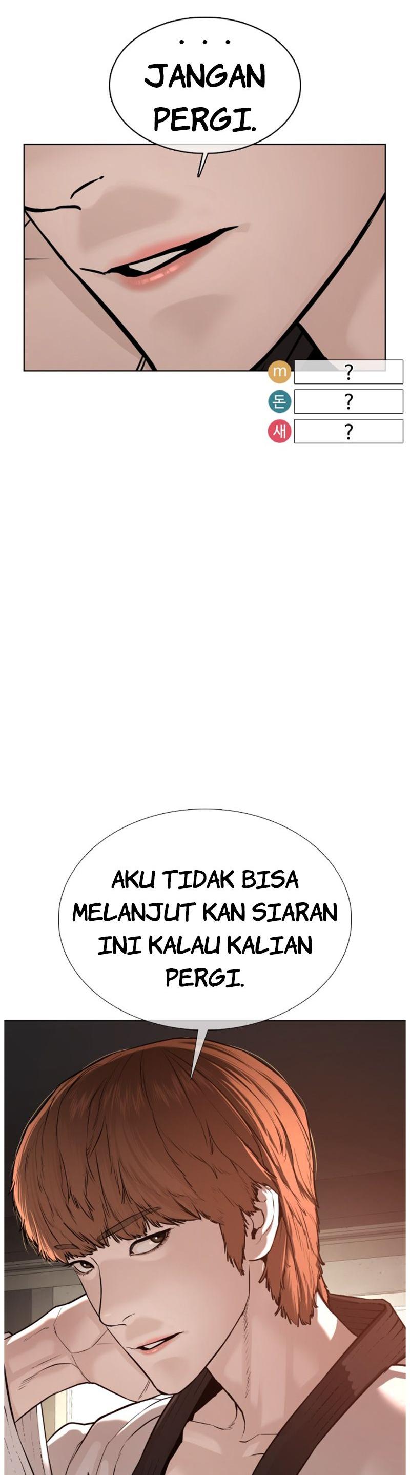 How to Fight Chap 55 - Next Chap 56