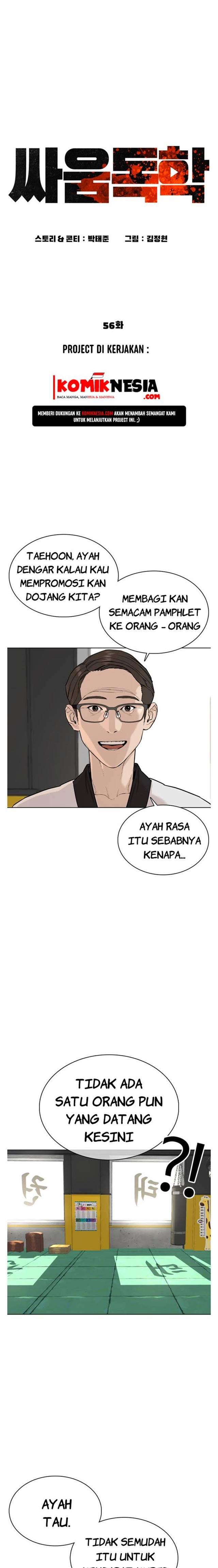 How to Fight Chap 56 - Next Chap 57