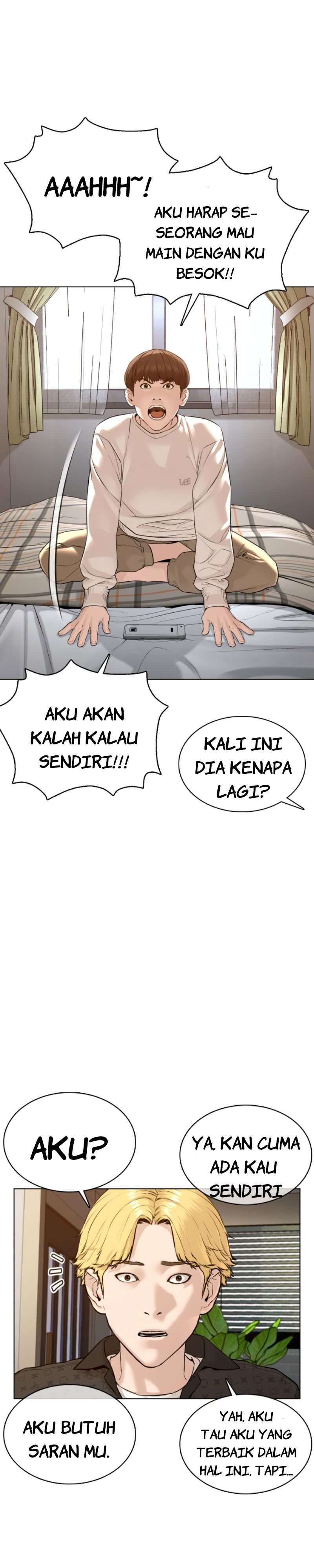 How to Fight Chap 83 - Next Chap 84