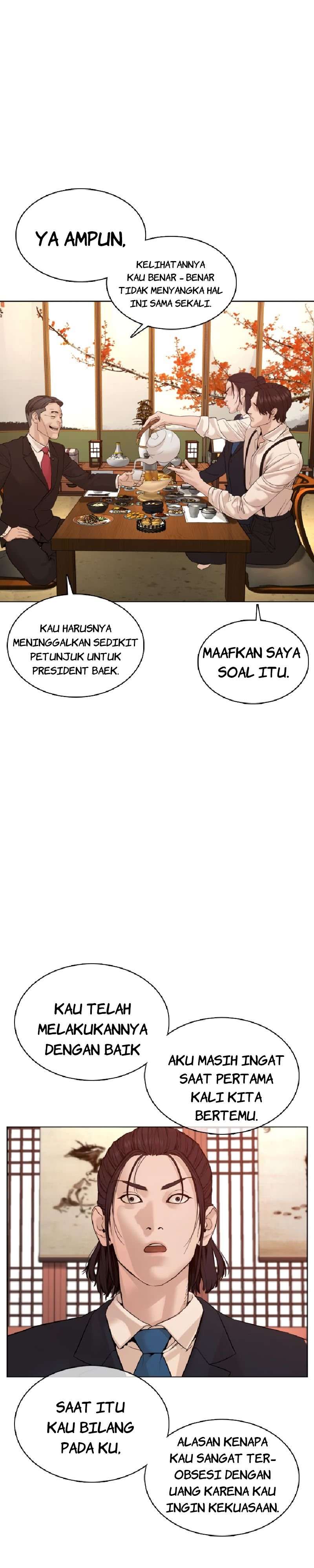 How to Fight Chap 83 - Next Chap 84