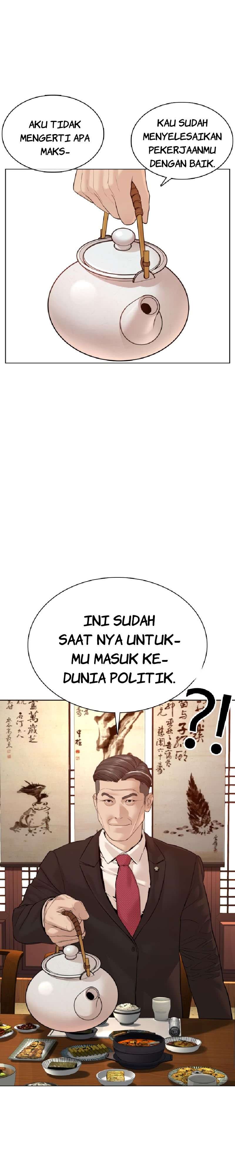 How to Fight Chap 83 - Next Chap 84