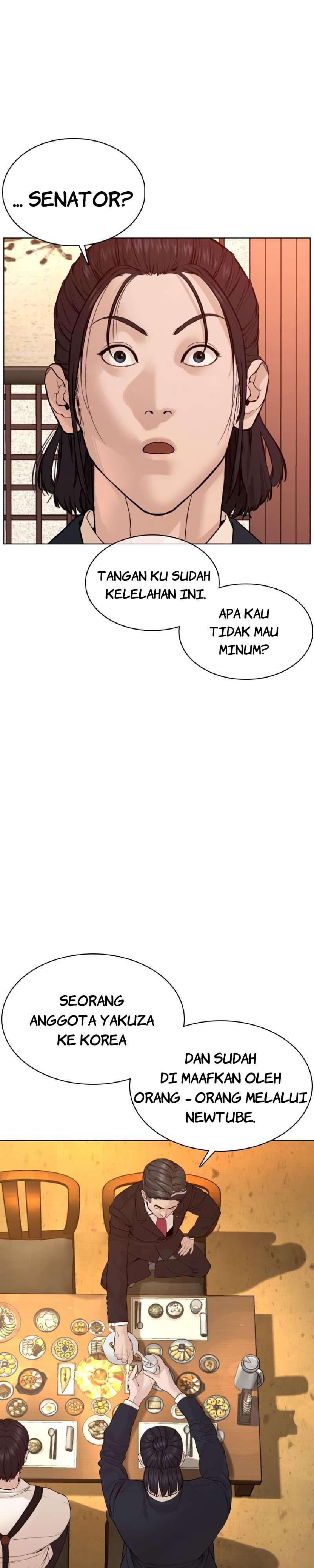 How to Fight Chap 83 - Next Chap 84